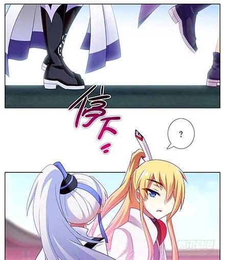 我家大师兄脑子有坑游戏漫画,第137坑 吾命休矣2图