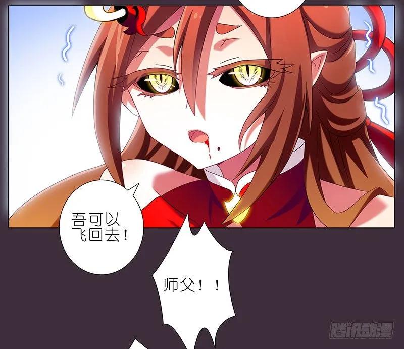 第259-260坑 硬撑4