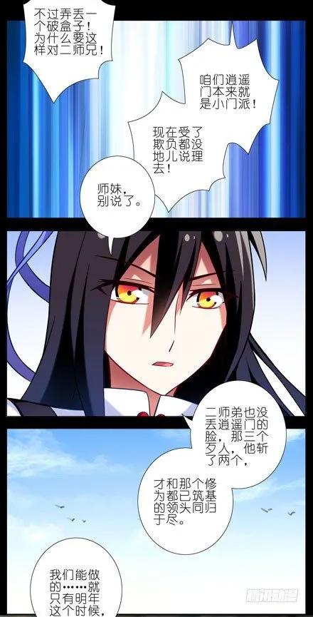 第35坑 都是哥哥的错4