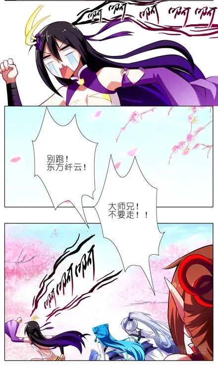 第40坑 为什么依旧是这种结局1
