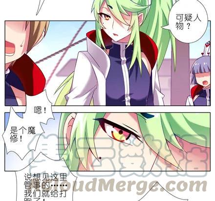 我家大师兄脑子有坑漫画免费下拉式奇漫屋漫画,第149坑 脑抽3图