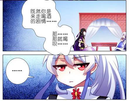第64坑 你是主角了不起哦！？1