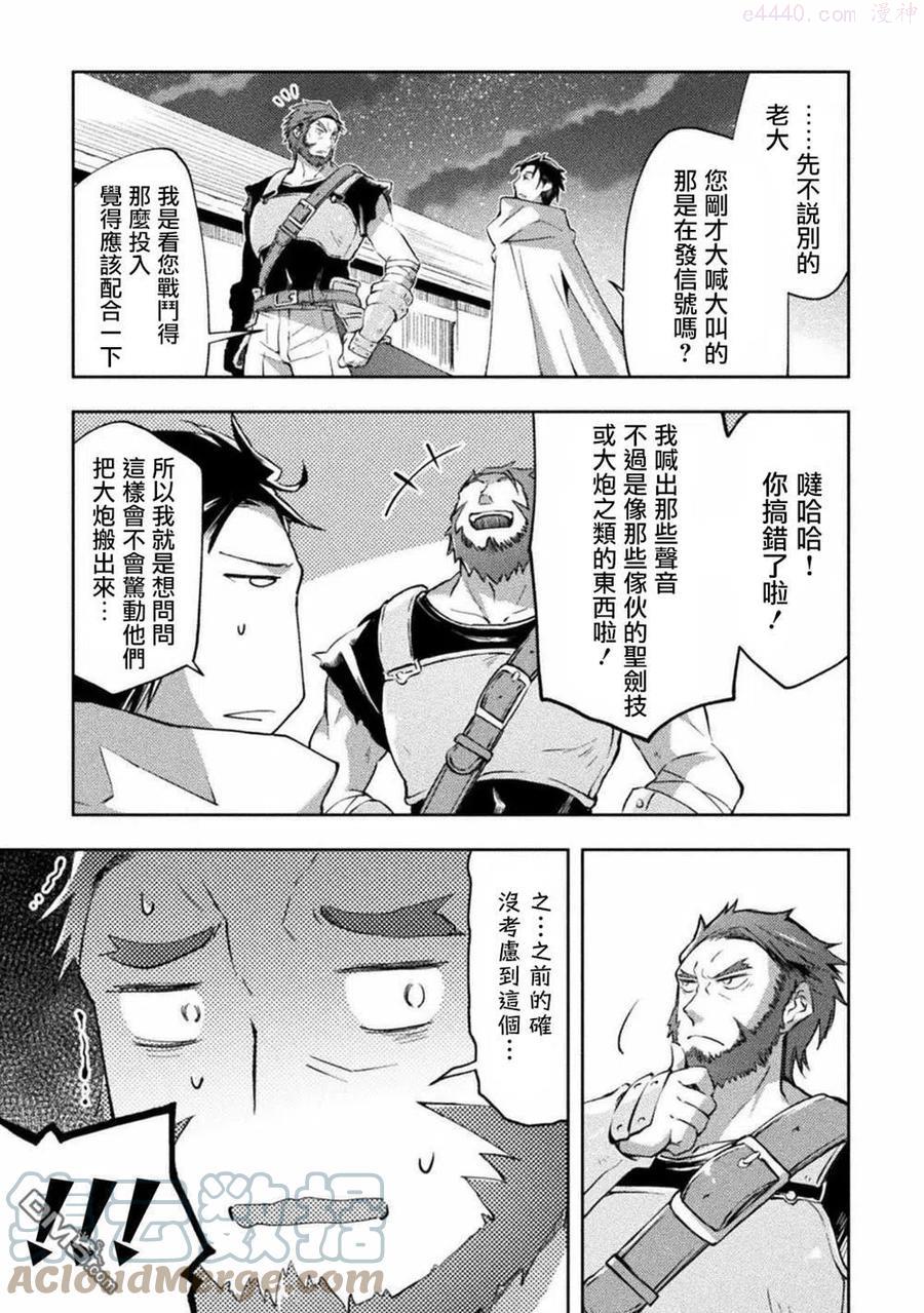 第28话4