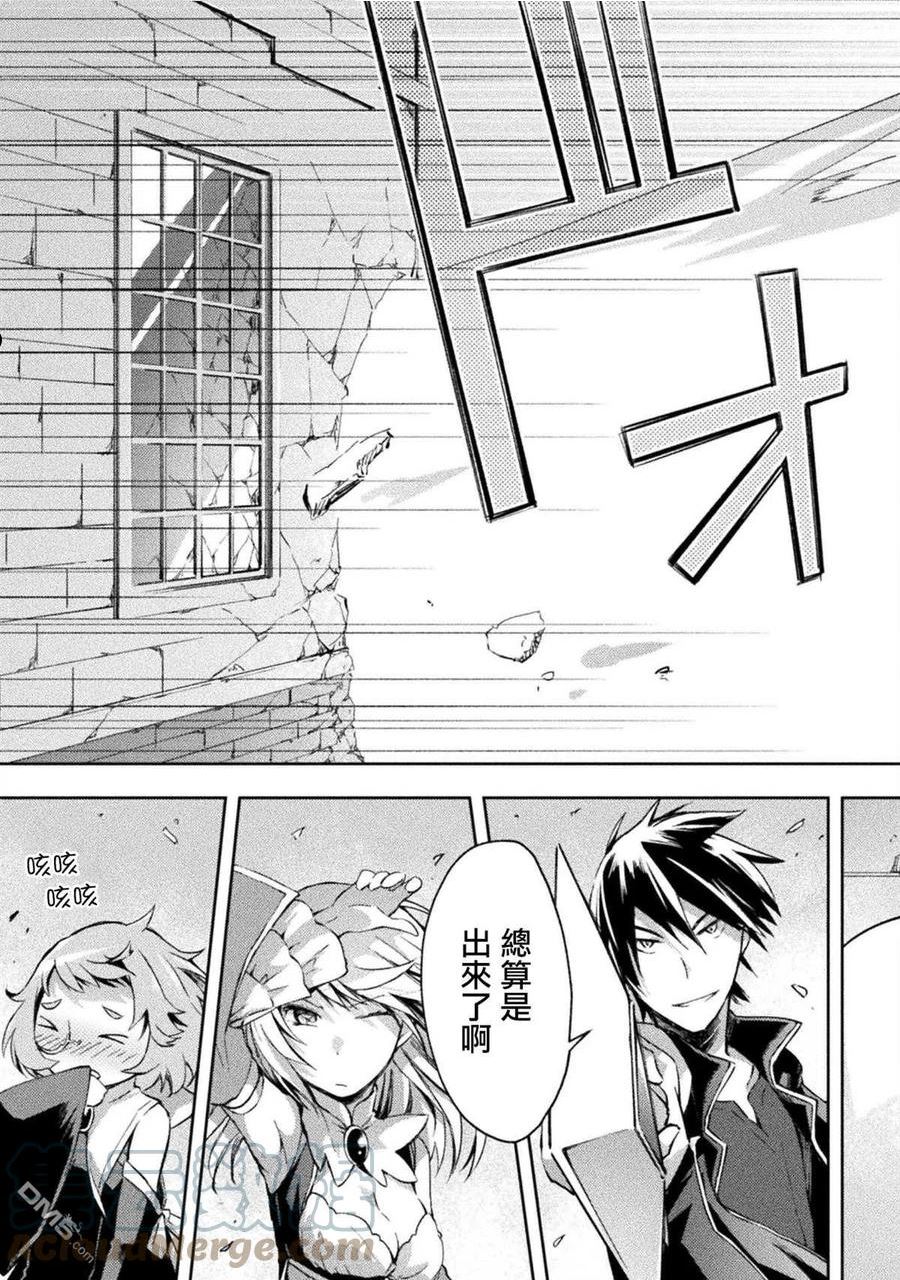 第31话2
