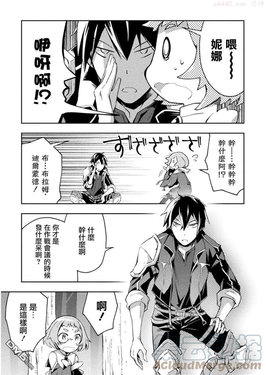 第27话2