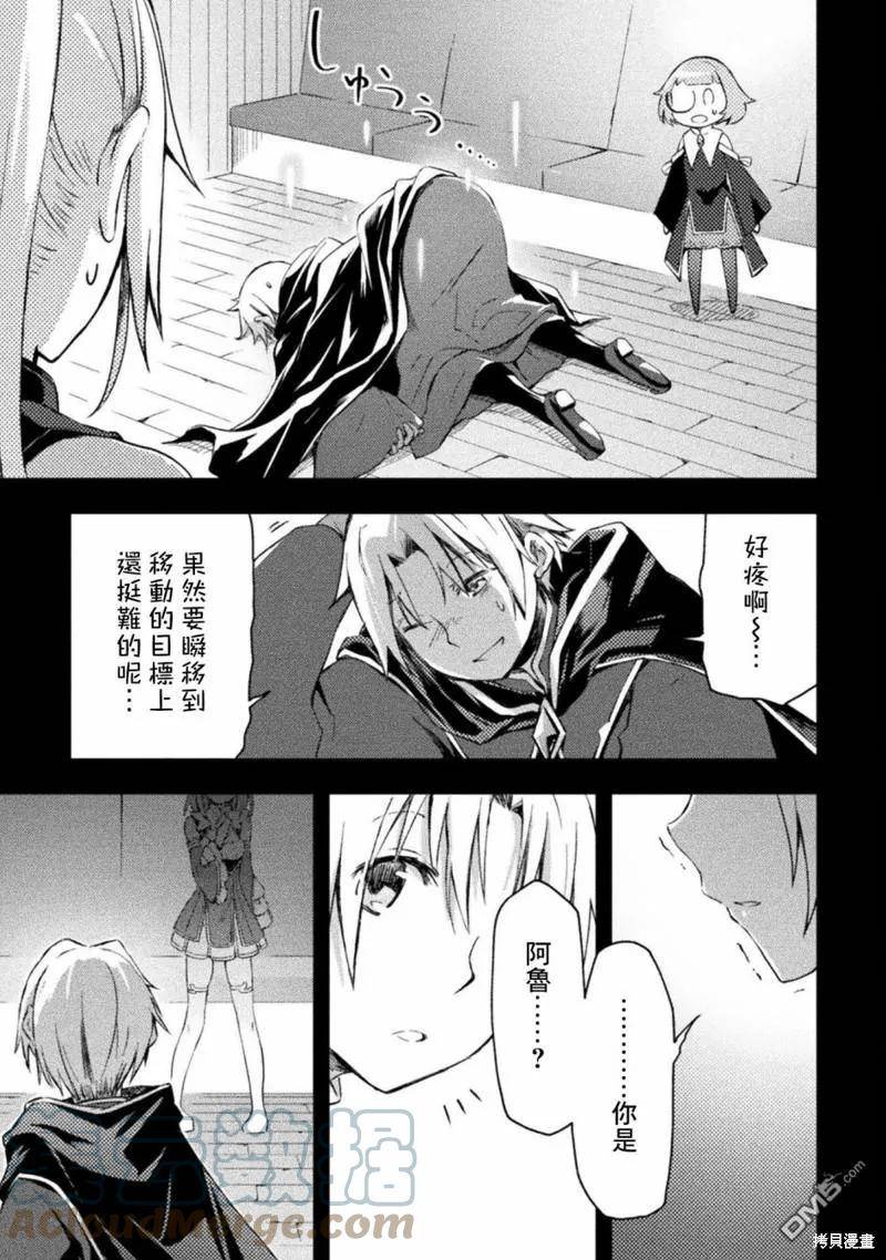 第41话2