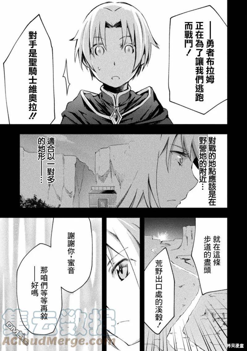 第41话4