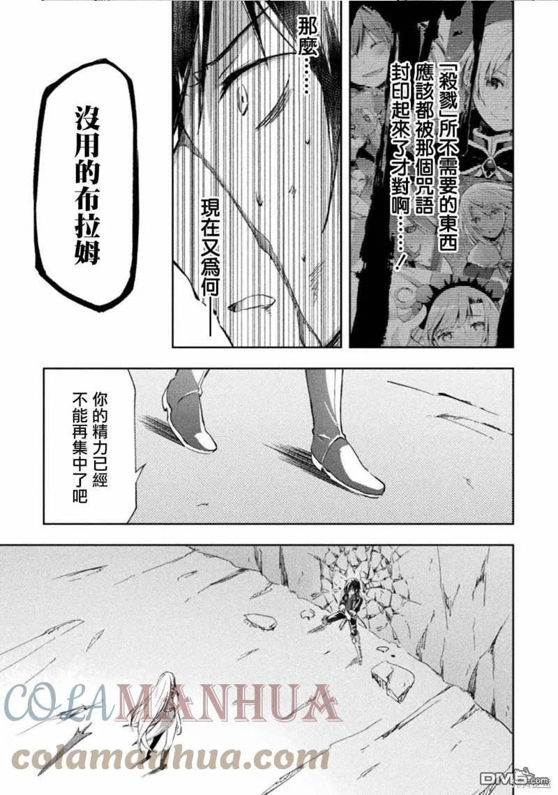 第40话2