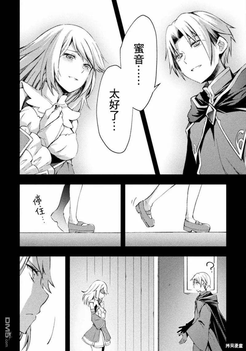 第41话3