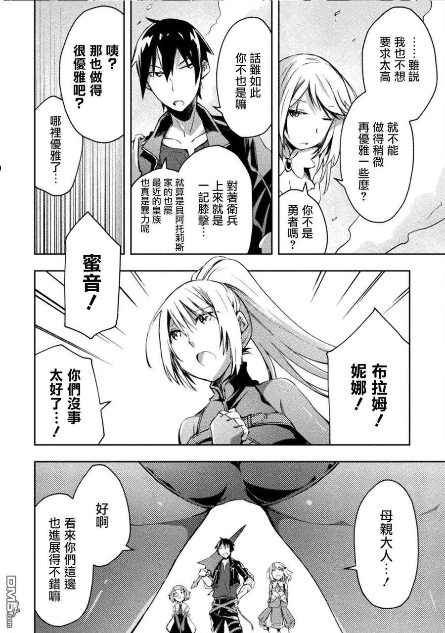 第31话3