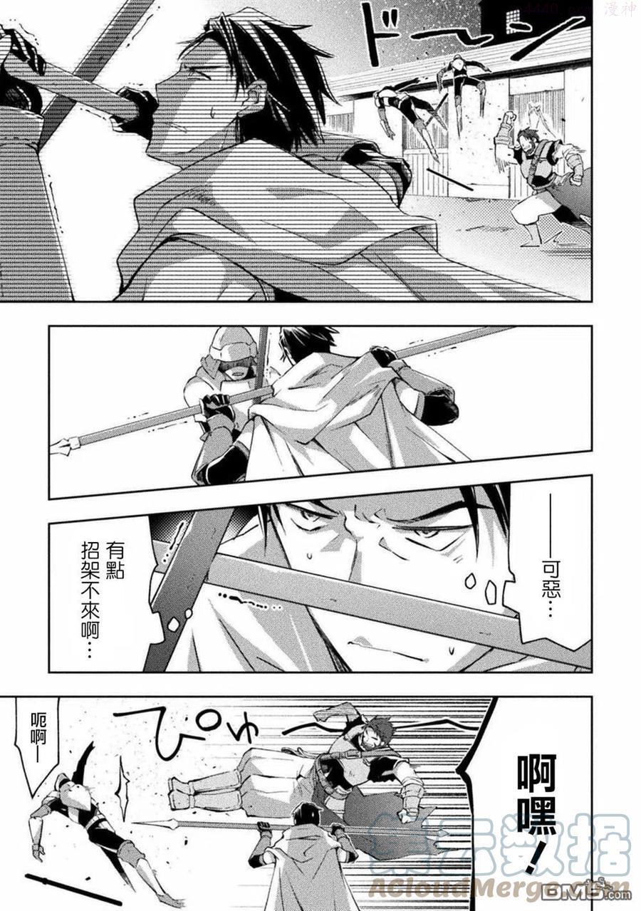 第28话2