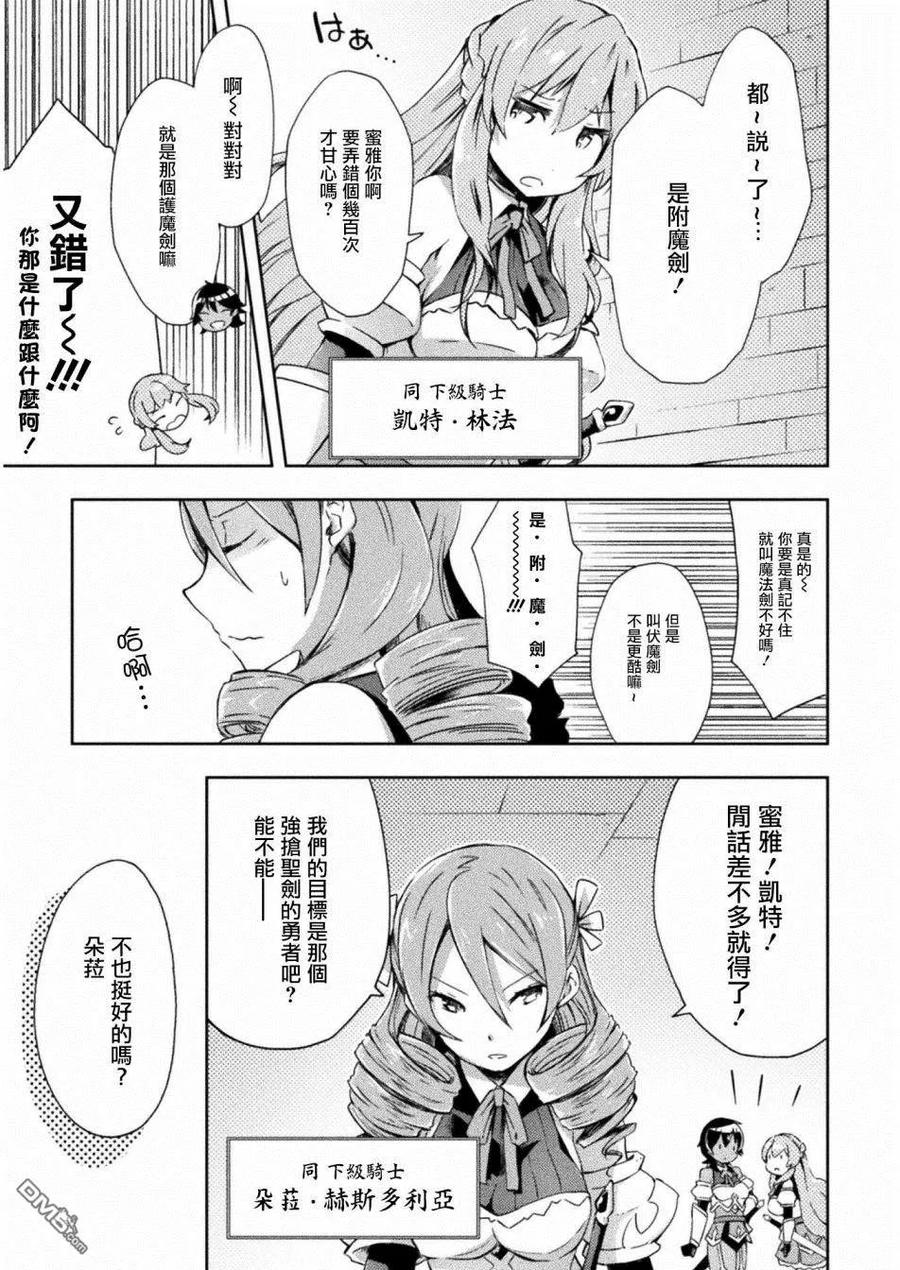 第6话2