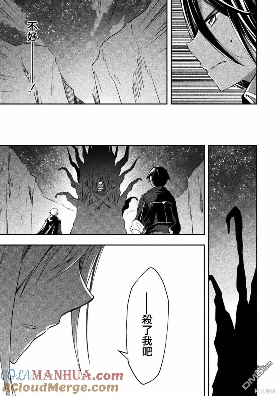 第45话2