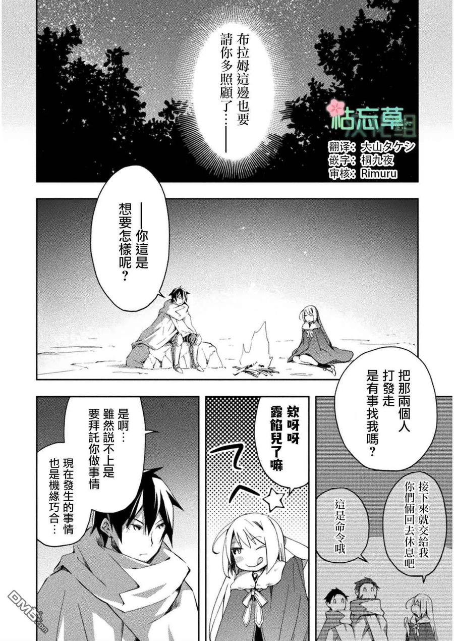 第24话3