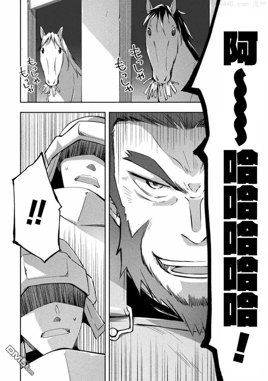 第28话1