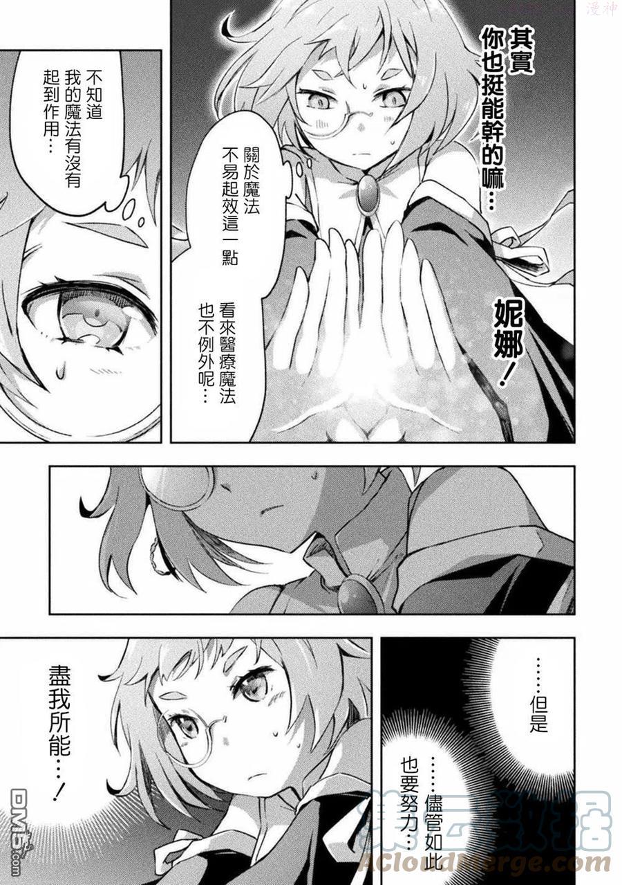 第28话0