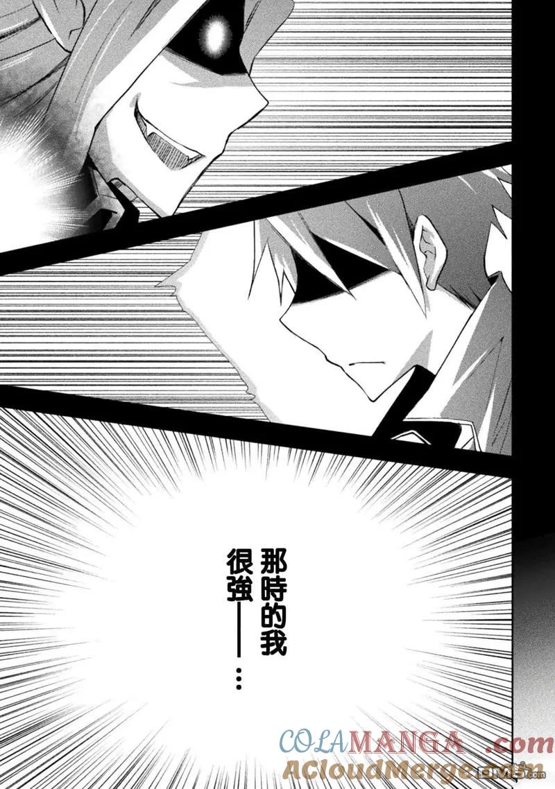 第48话2