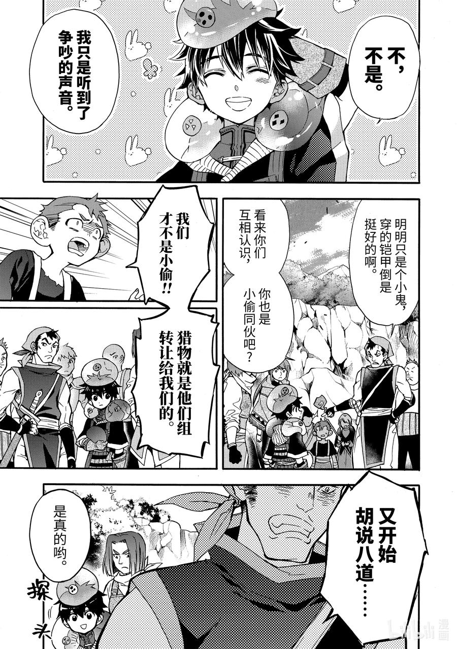 19-2 休息时间2