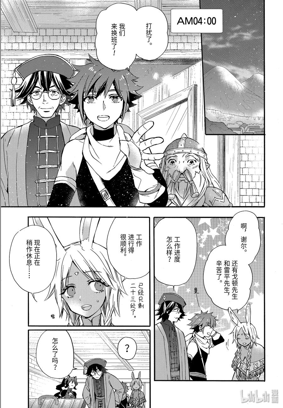 11-3 清洁工作0