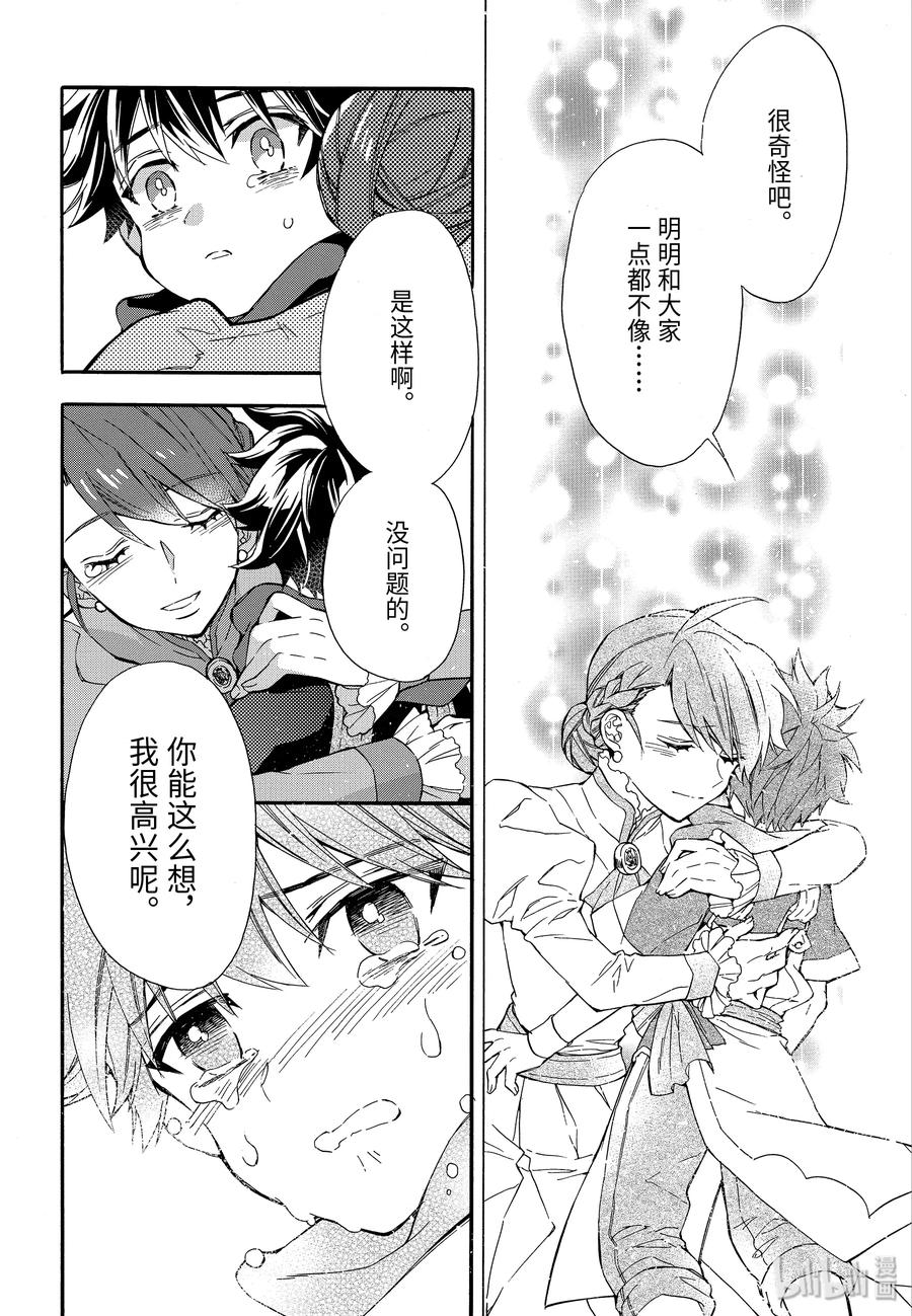 12-1 过去与未来1