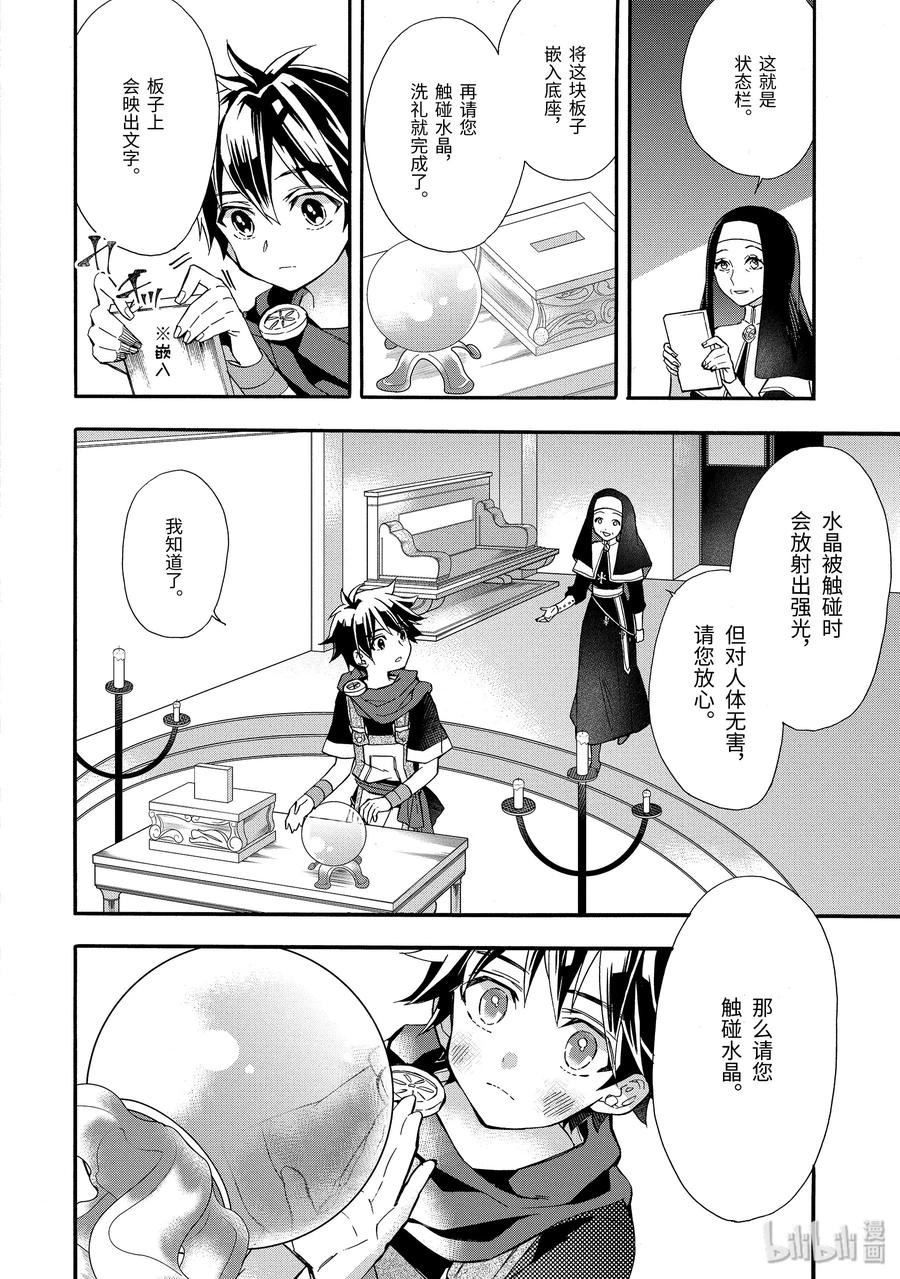 6-3 土木工程3