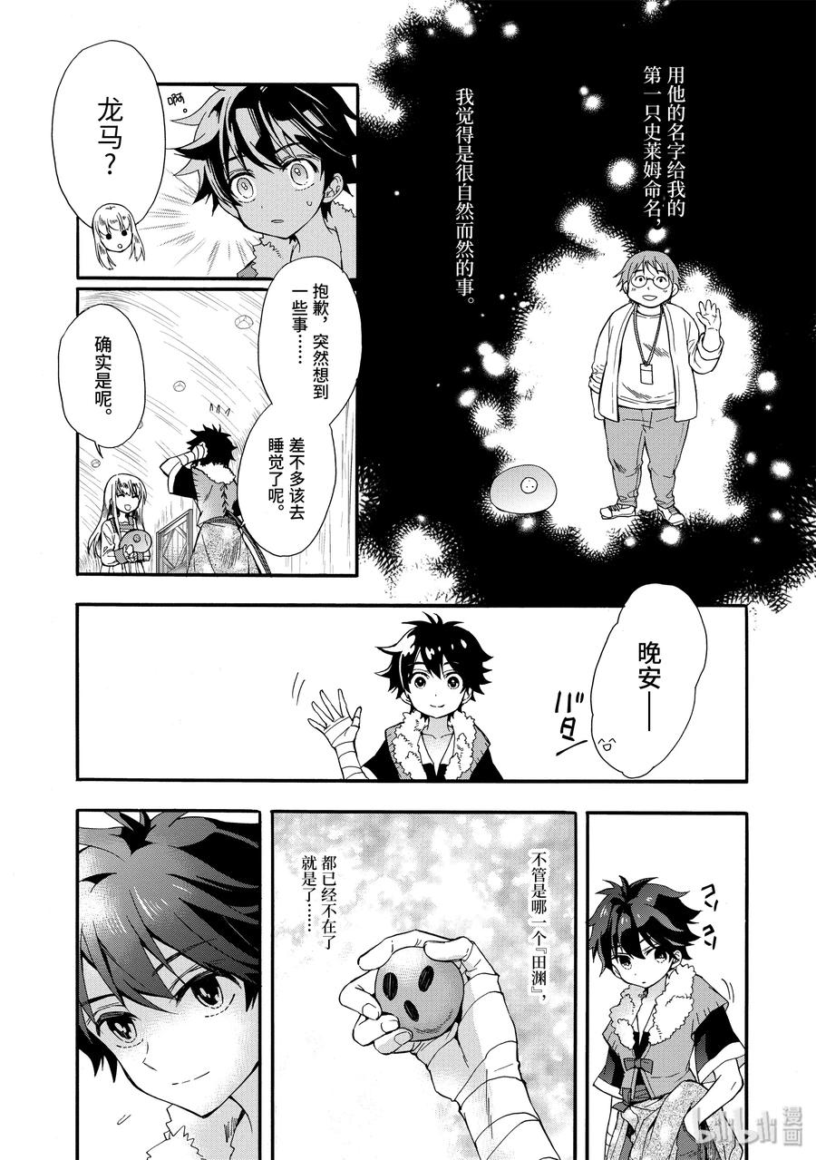 4-3 启程3