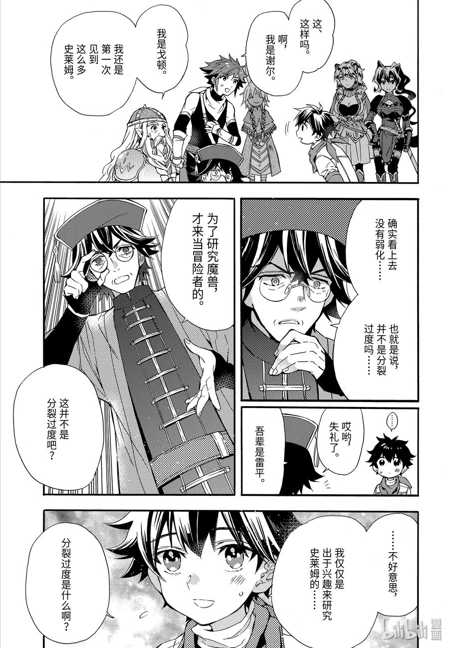 11-3 清洁工作2