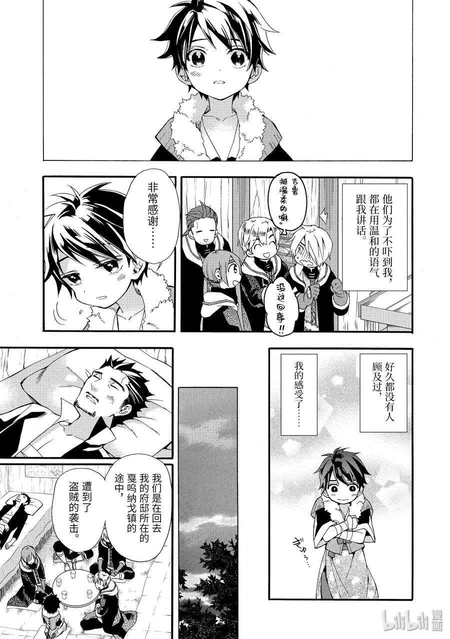 2-3 异文化交流0
