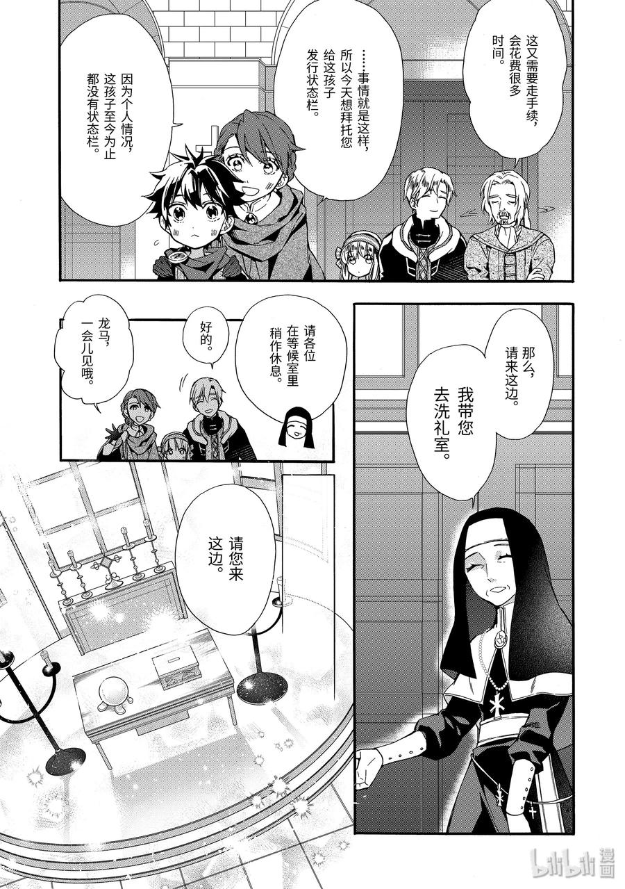 6-3 土木工程2