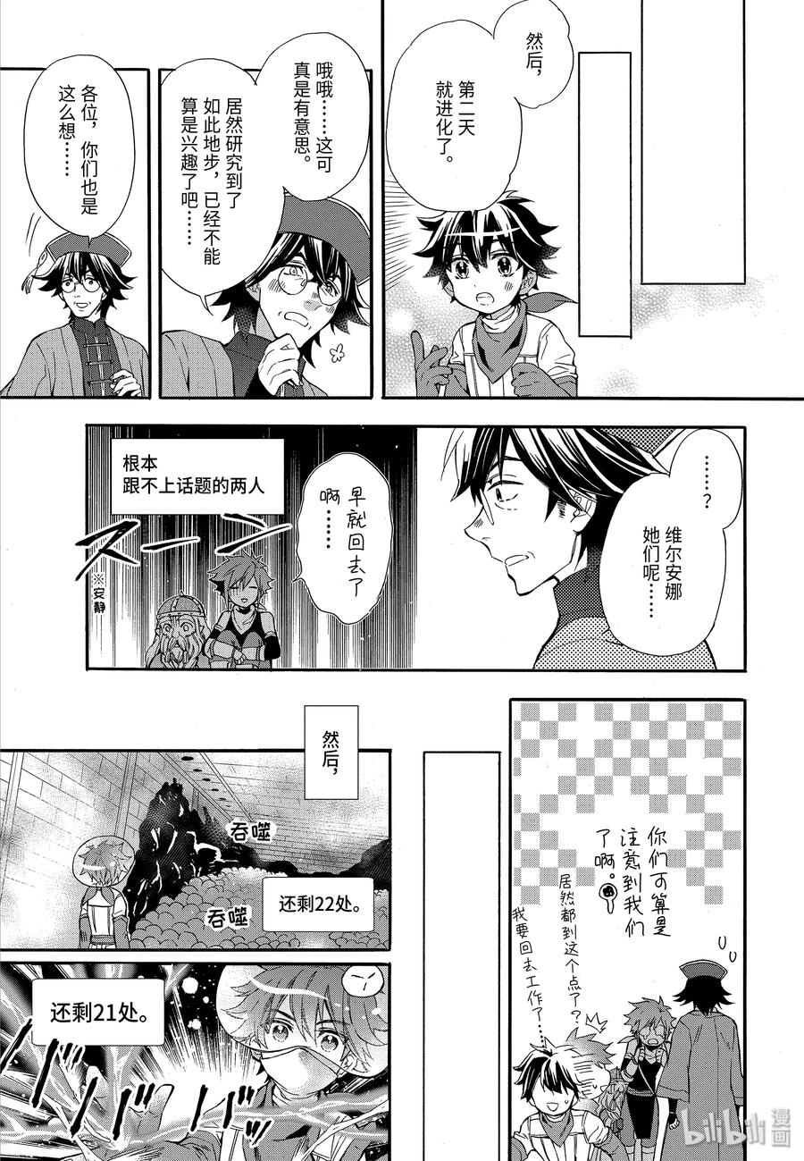 11-3 清洁工作4