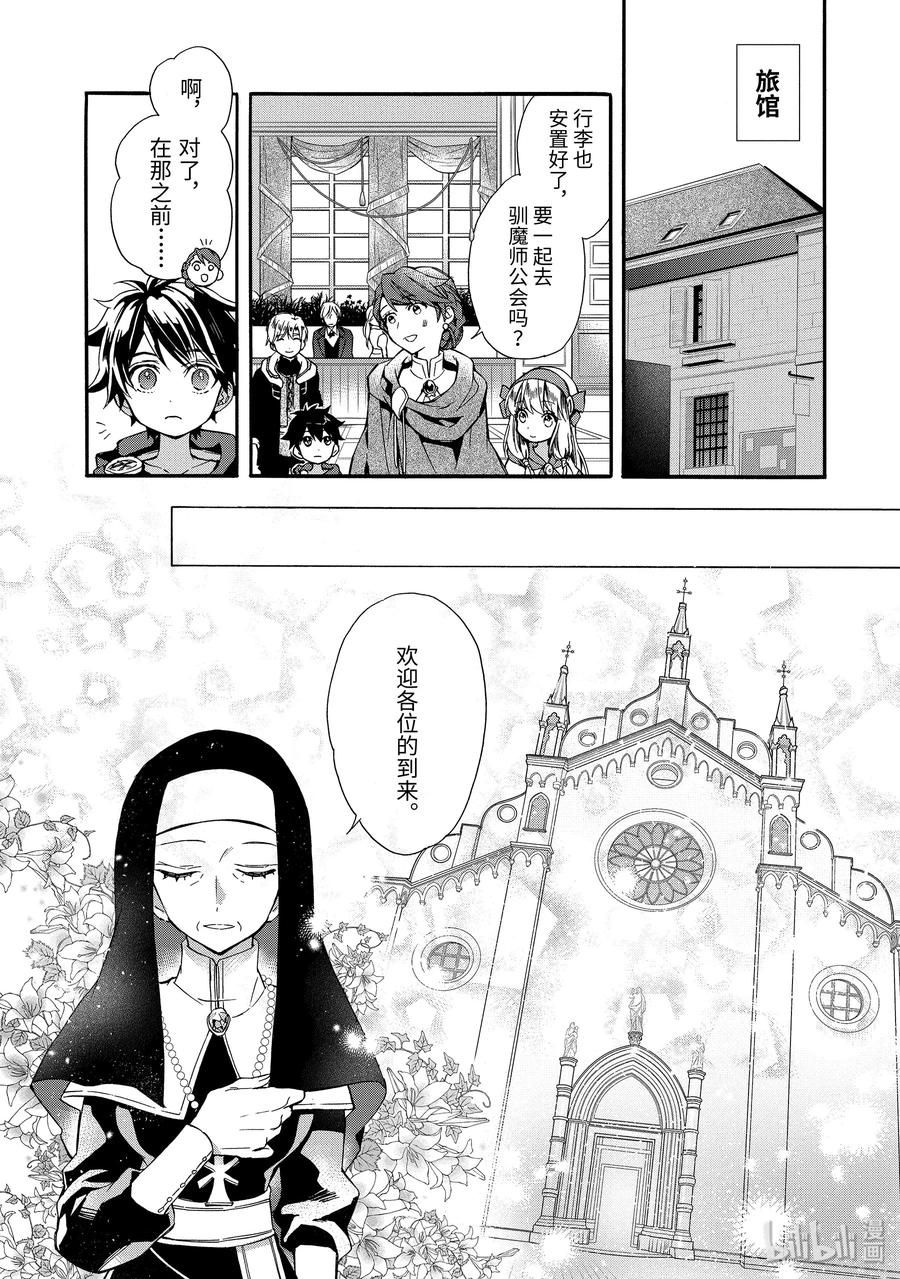 6-3 土木工程0