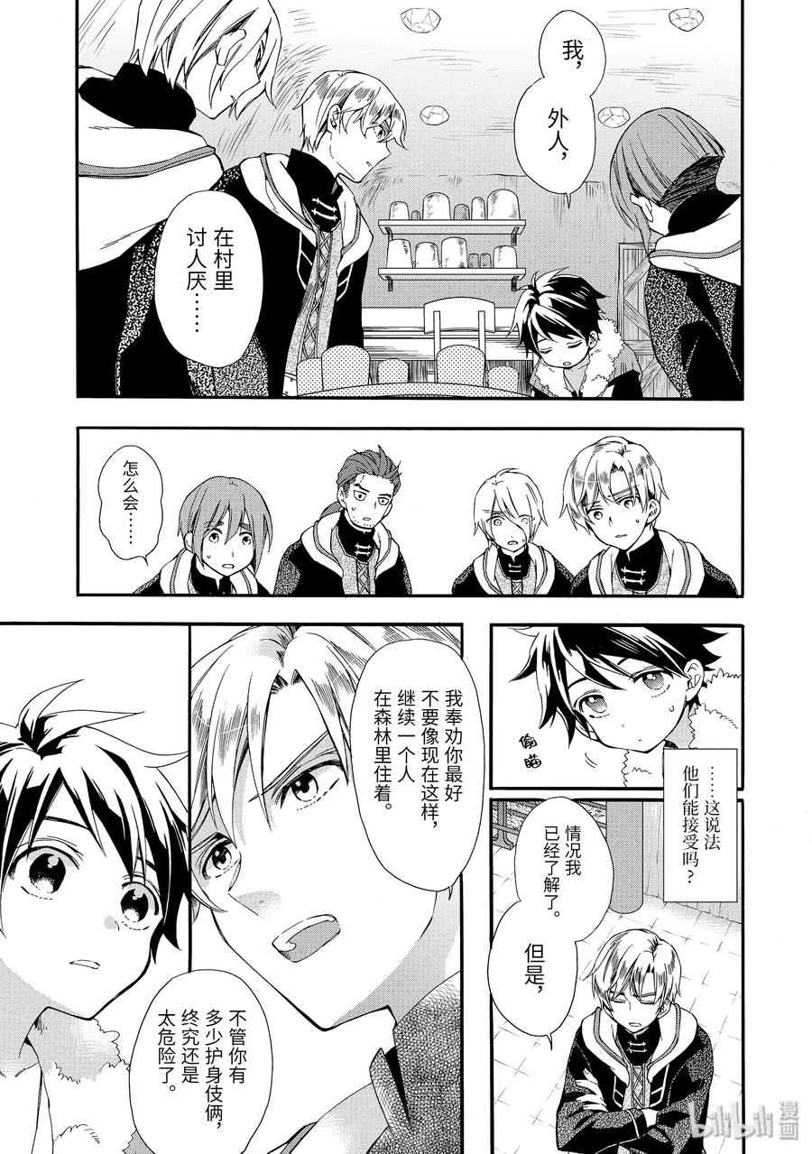 2-3 异文化交流4
