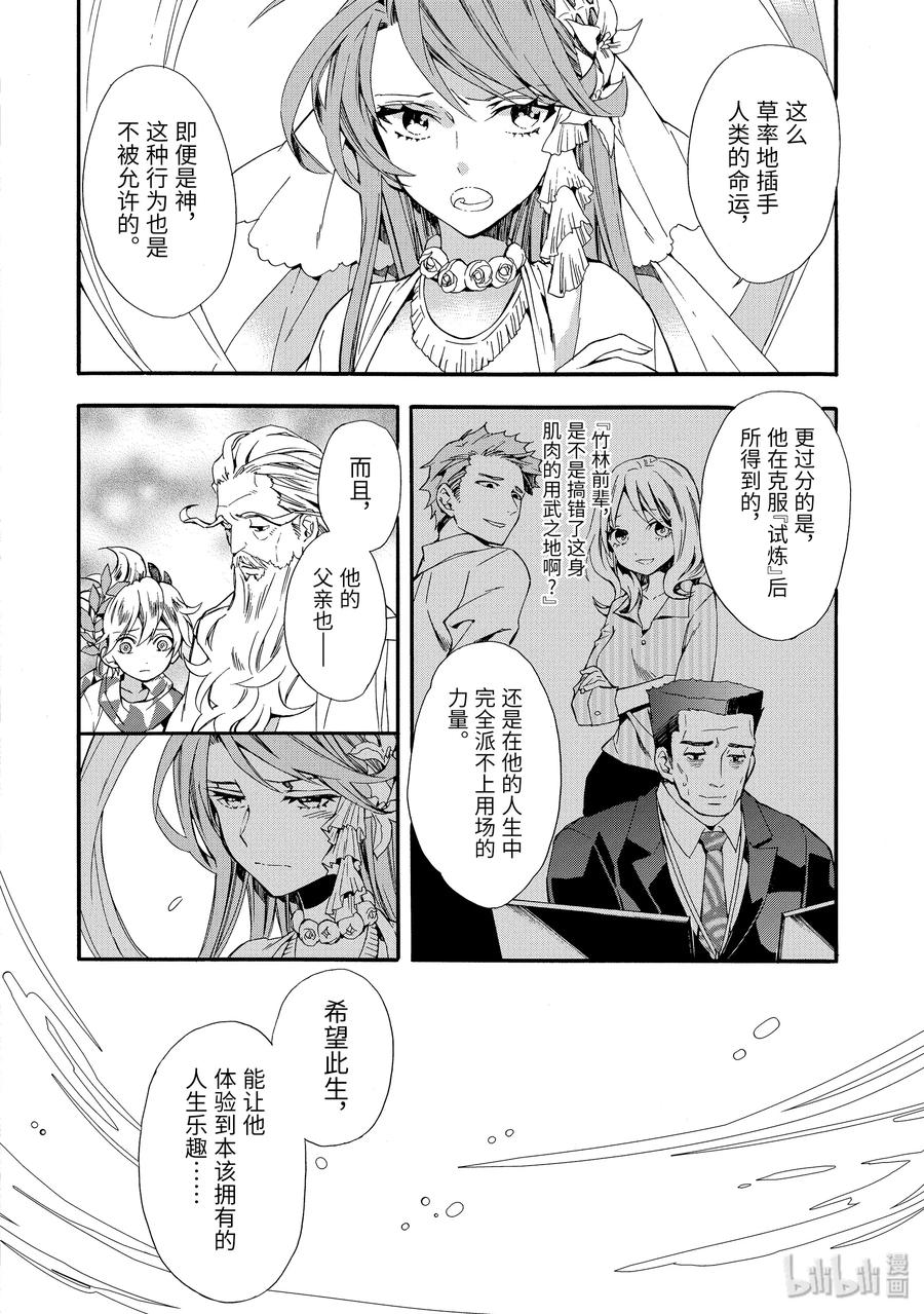 2-1 异文化交流3