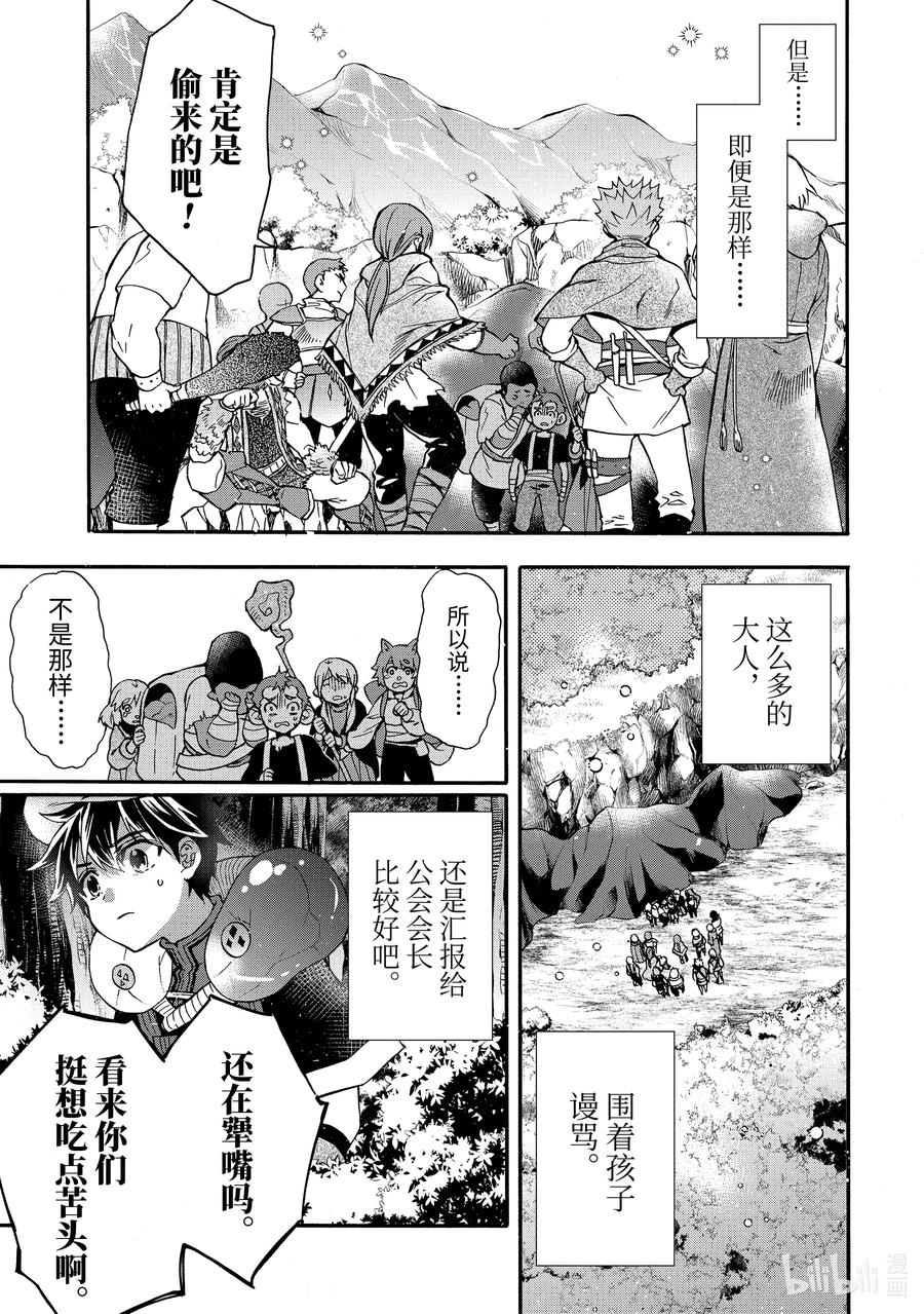 19-2 休息时间0