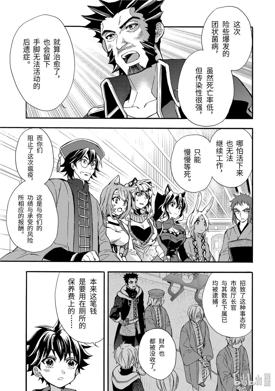 12-4 过去与未来3