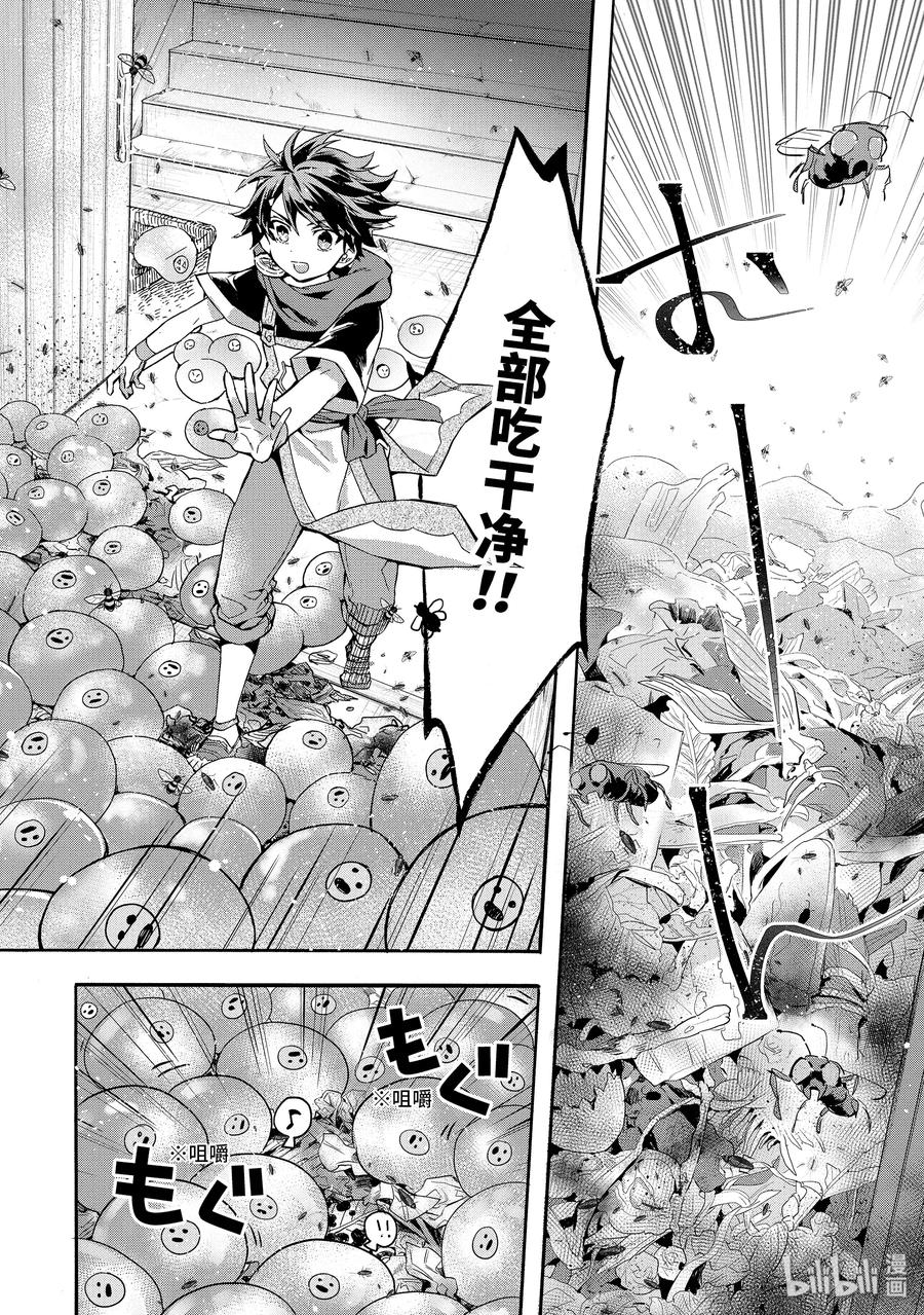 9-1 第一份工作1