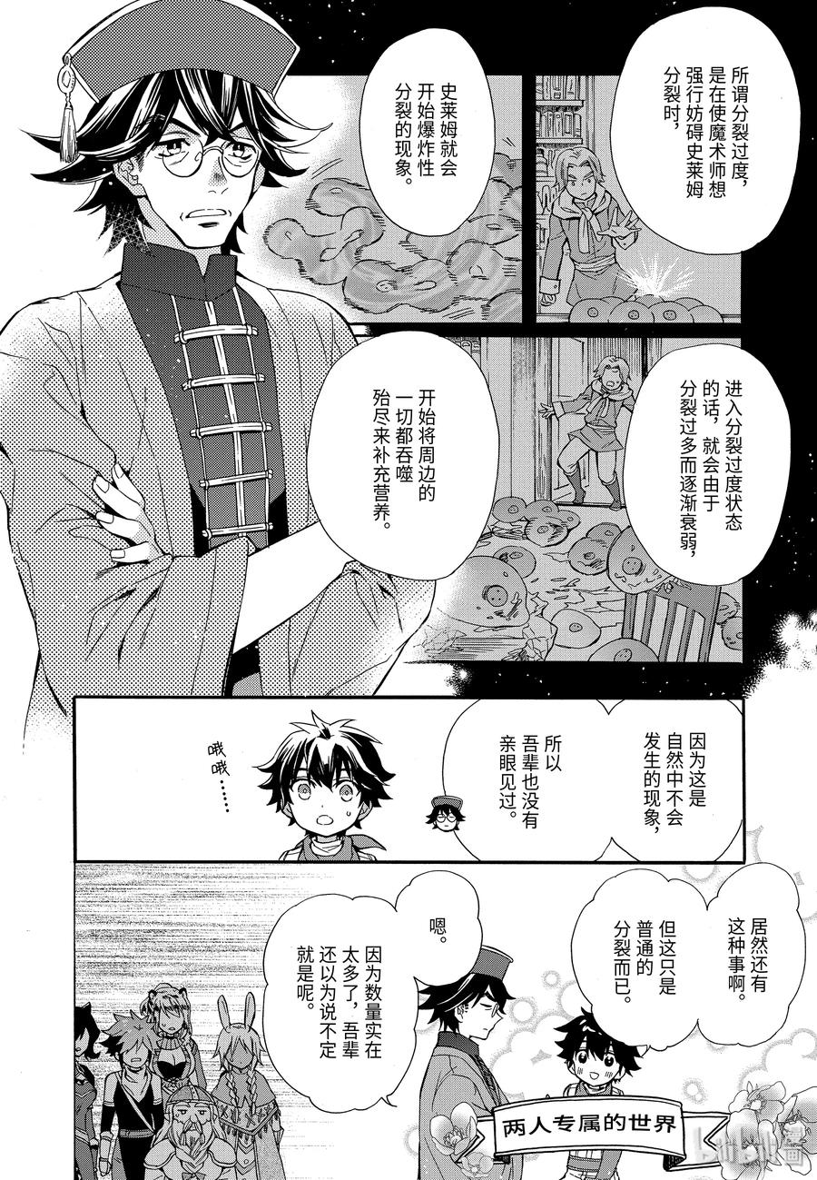 11-3 清洁工作3