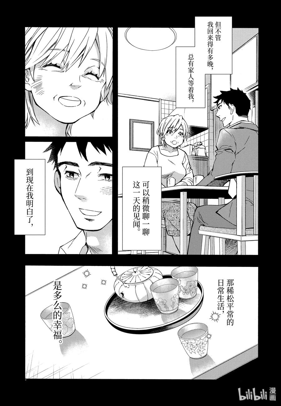 12-3 过去与未来1
