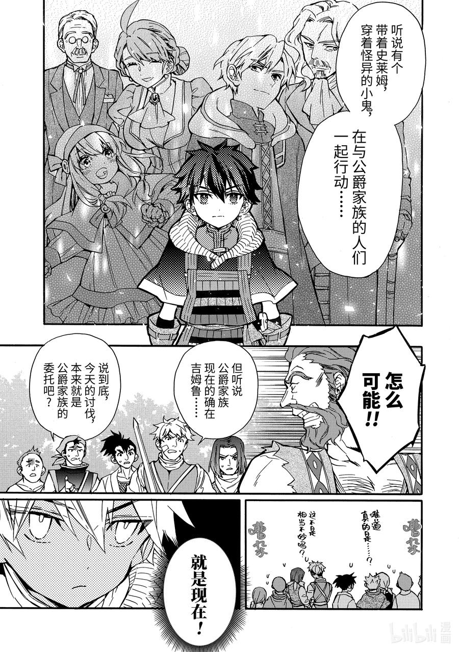 19-3 休息时间2