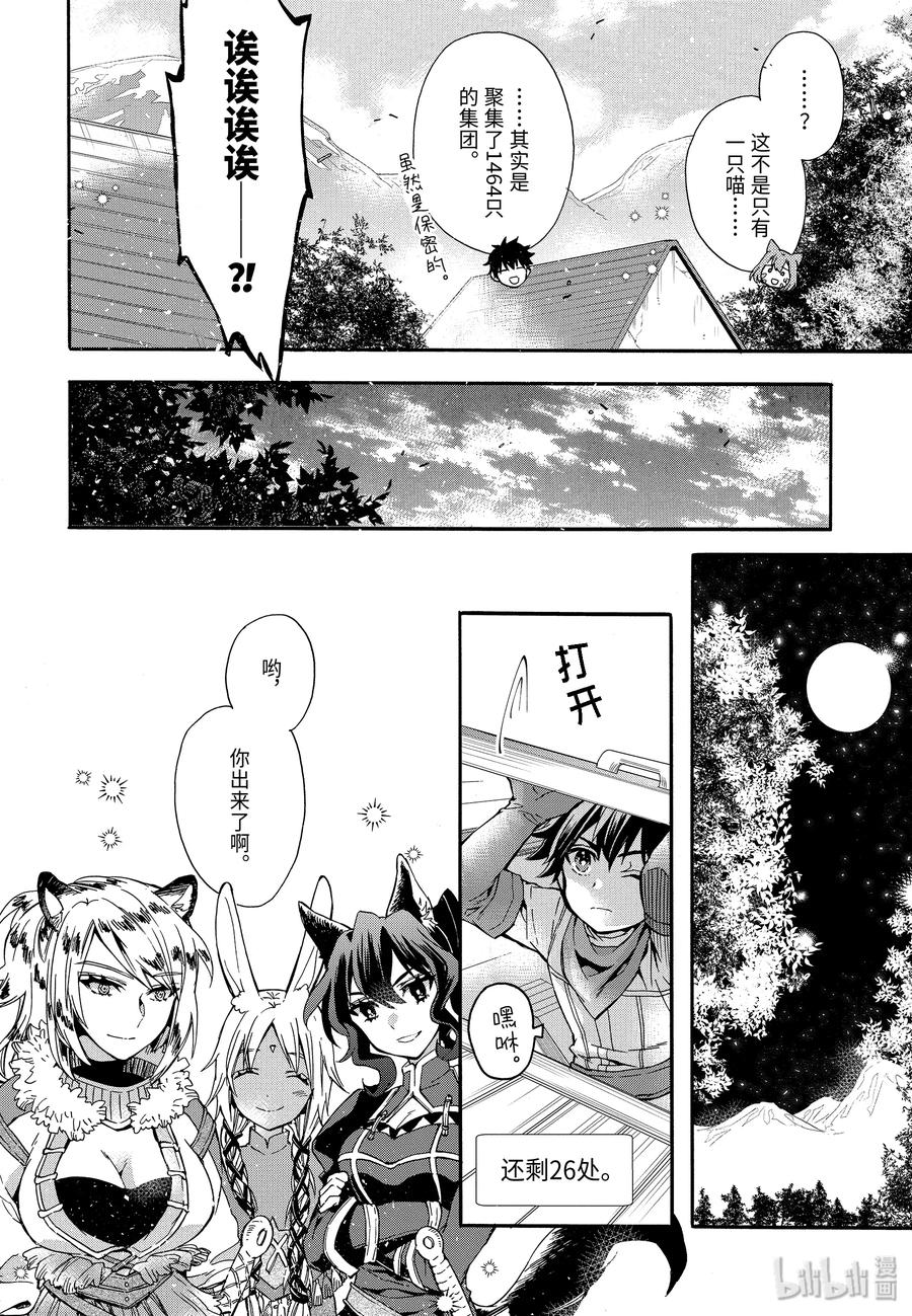 11-2 清洁工作4