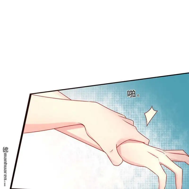 总裁 哥哥漫画,第110回1图