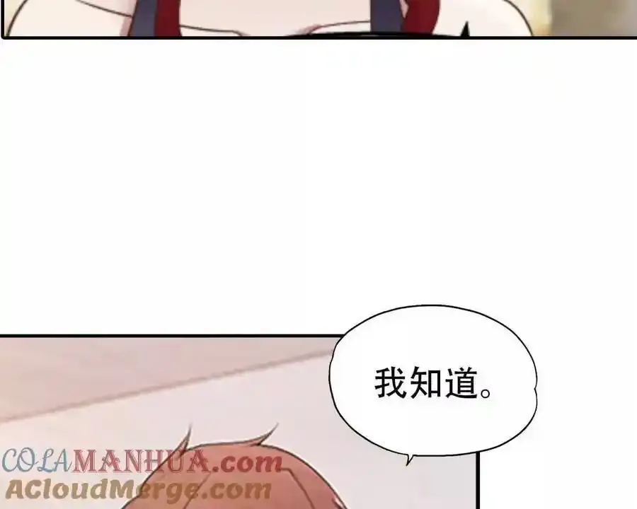 第161话4
