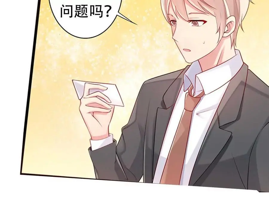 第134话3