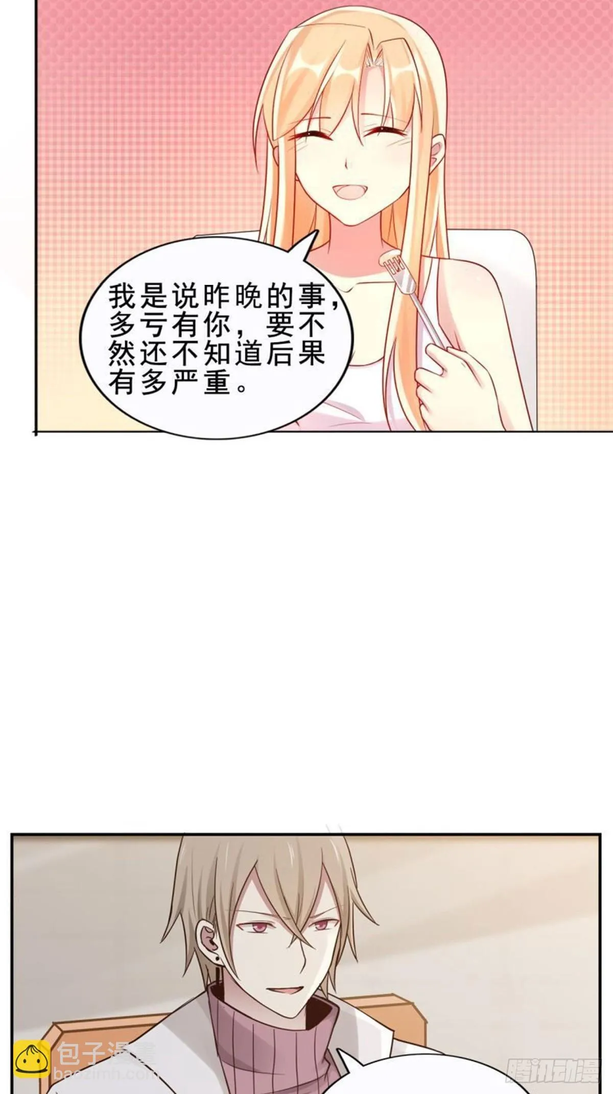 第13话3
