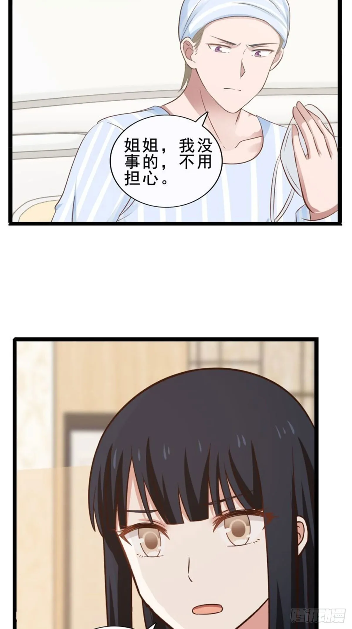 第15话3