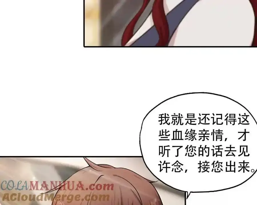 第161话0