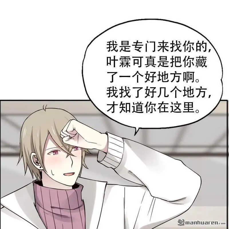 第91回3