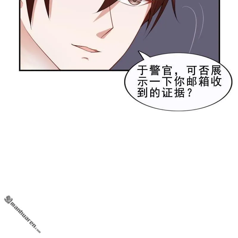 总裁哥哥找到妹妹漫画,第54回2图