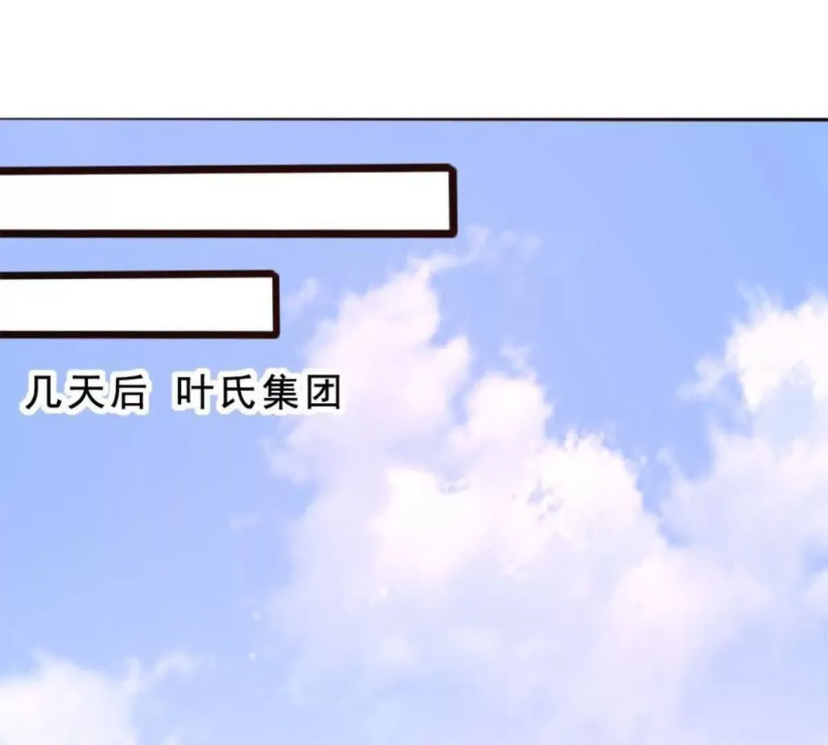 第17话0