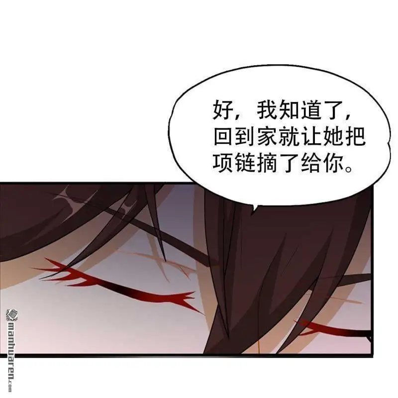 第82回2